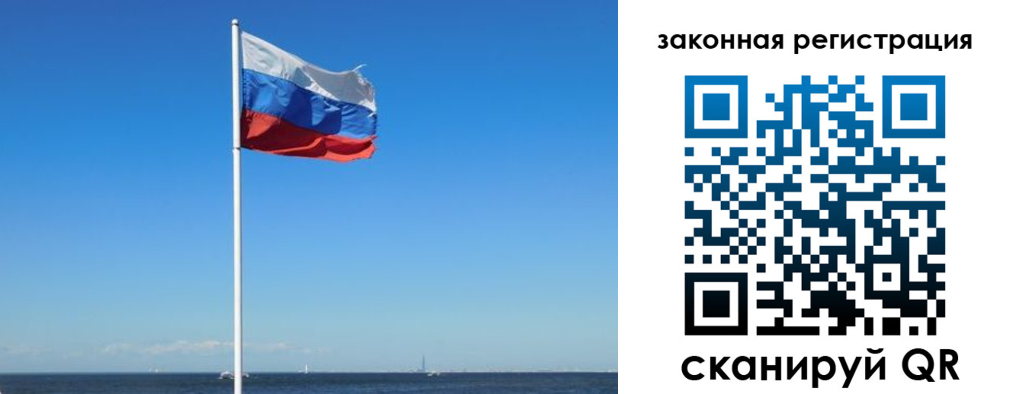 купить прописку в Мирном