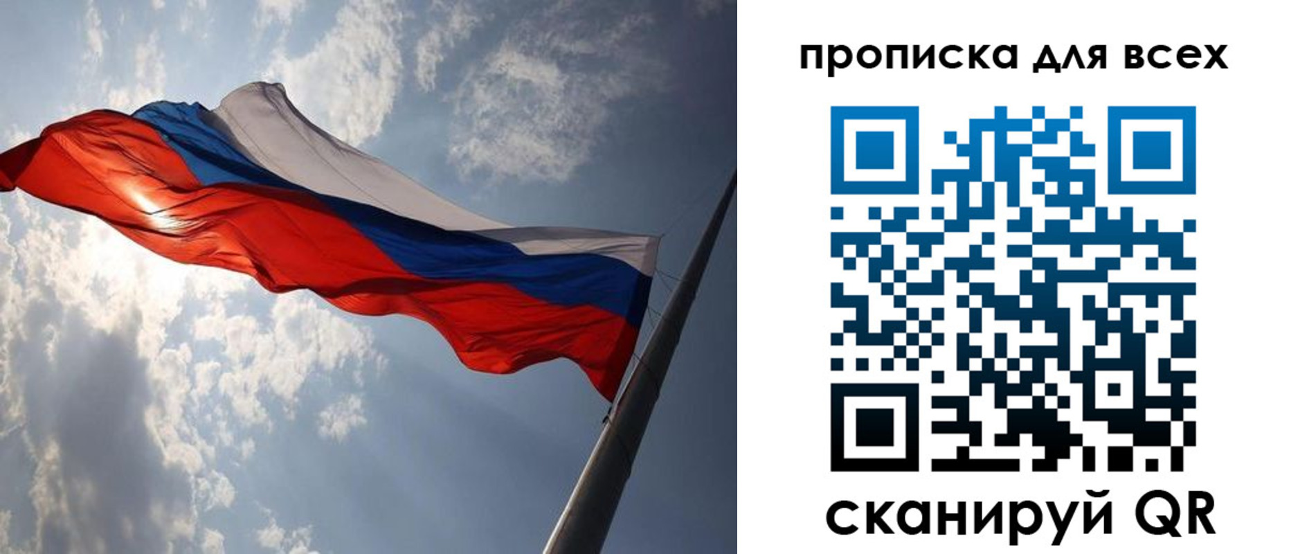 регистрация в Мирном