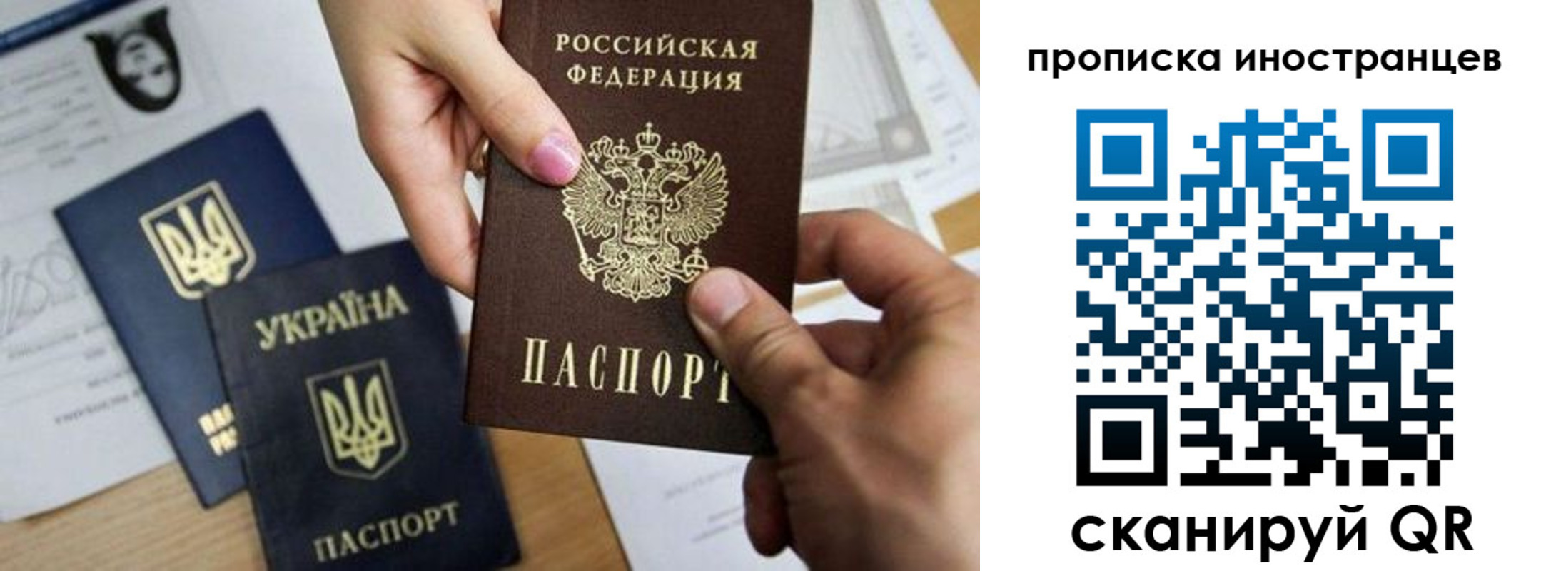 регистрация в Мирном